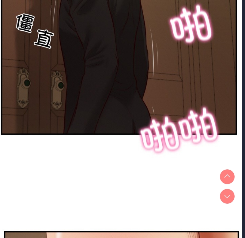 财阀家的女婿 第1话 第166页