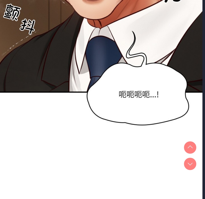 财阀家的女婿 第1话 第174页