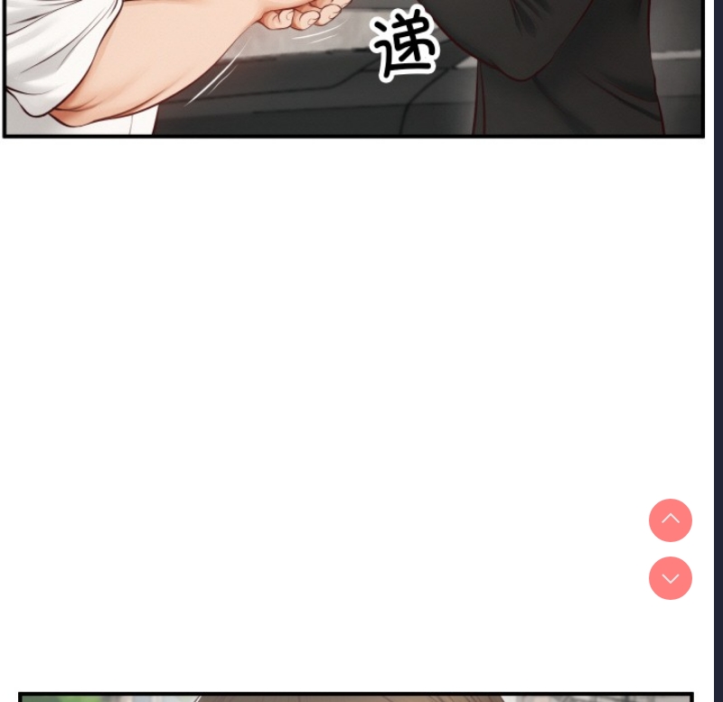 财阀家的女婿 第1话 第66页