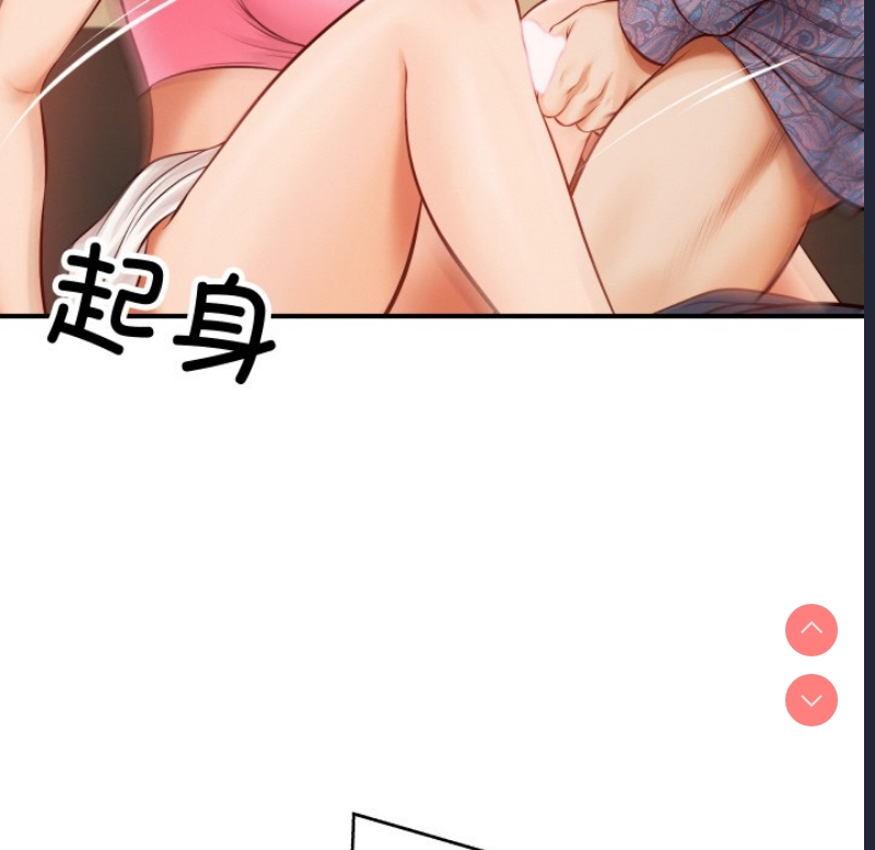 财阀家的女婿 第1话 第87页