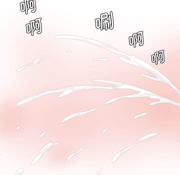 熟女的味道 第1话 第35页