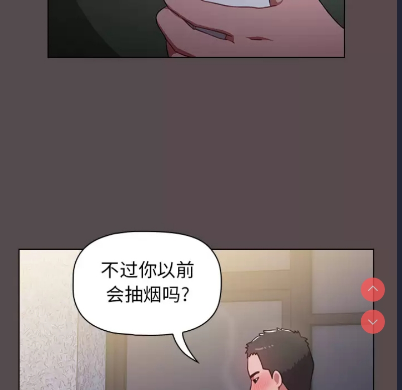 小孩子才做选择 - 韩国漫画 第1话 第77页