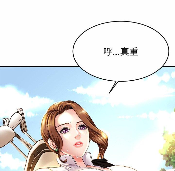 相亲相爱一家人/亲密一家人 第1话 第13页