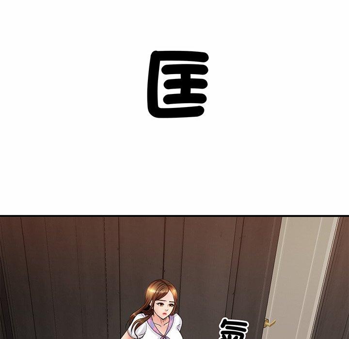 相亲相爱一家人/亲密一家人 第1话 第269页