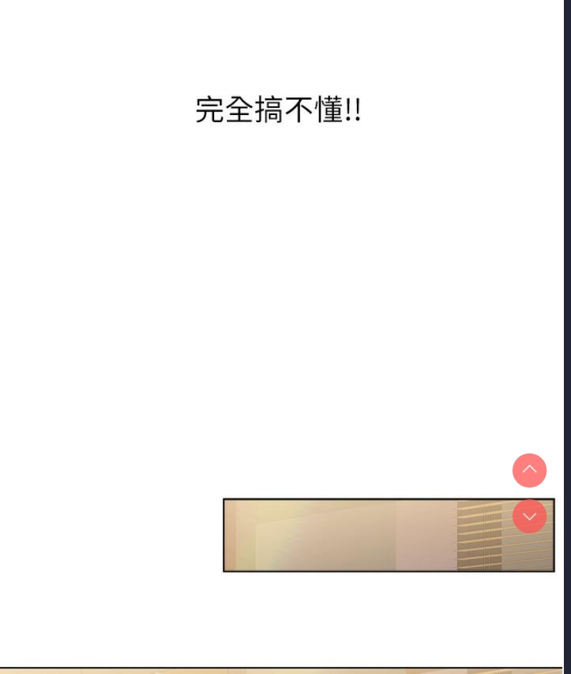 性运刮刮乐 第1话 第142页