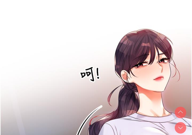 性运刮刮乐 第1话 第148页