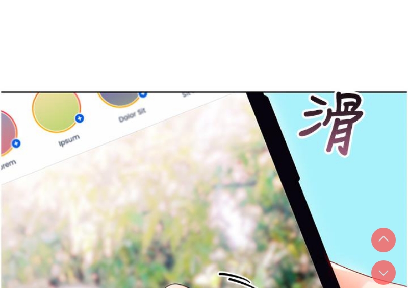 性运刮刮乐 第1话 第50页