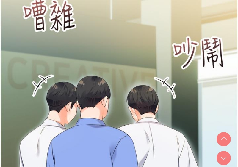 性运刮刮乐 第1话 第90页