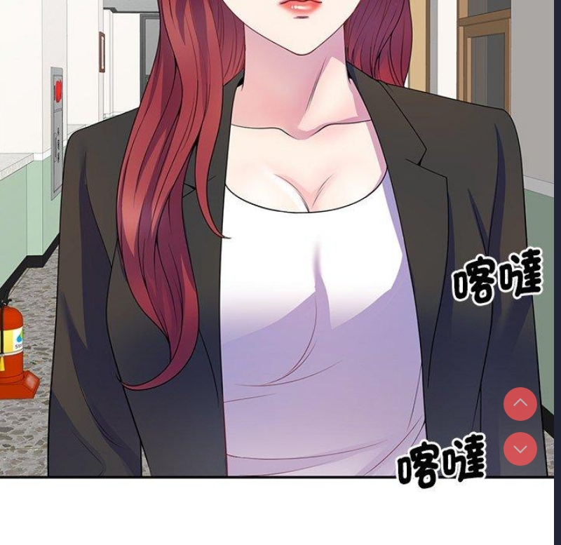 我的老婆是老师 第1话 第59页