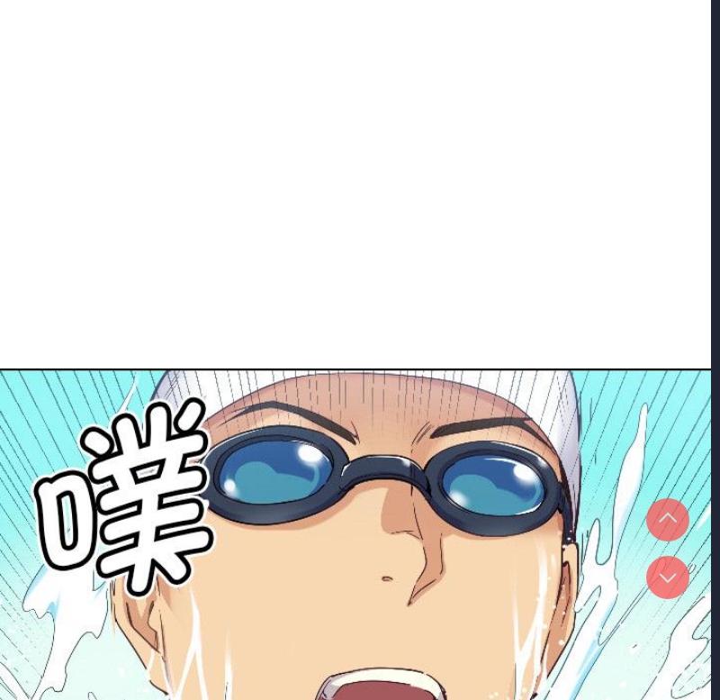 调教小娇妻 第1话 第9页