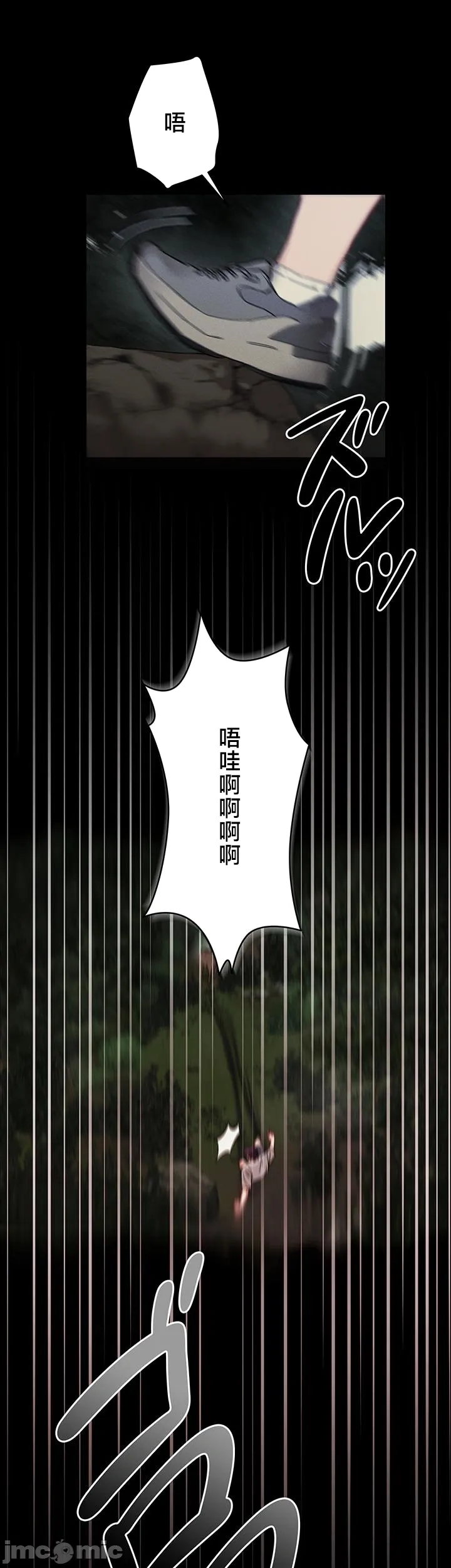 TS雌堕~再无掙脱之日 第1话 第30页