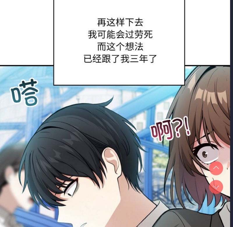 异世界骑士团长 第1话 第17页