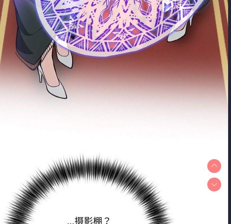异世界骑士团长 第1话 第41页