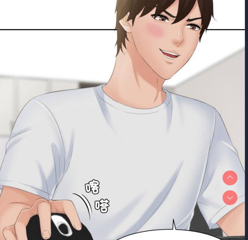 我的完美娃娃/我的专属娃娃 第1话 第29页