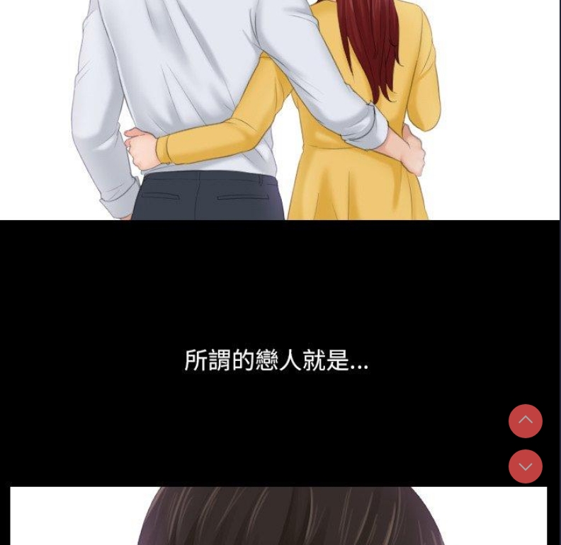 我的完美娃娃/我的专属娃娃 第1话 第5页