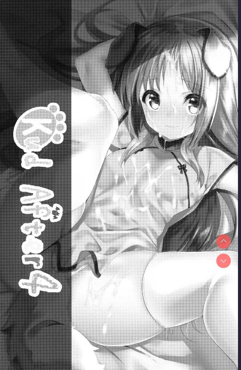 [Ringo no Naru Ki] Kud After4 (Little Busters!) [Chinese] 第1话 第3页