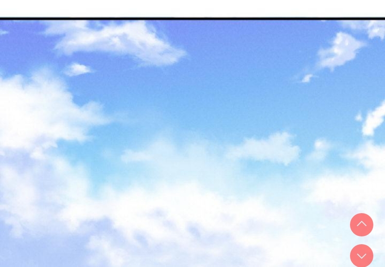 想要拥有她/渴望占有她 第1话 第4页