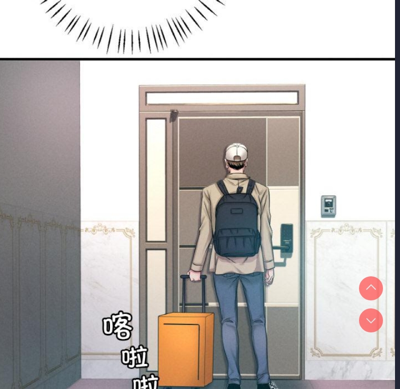 想要拥有她/渴望占有她 第1话 第40页