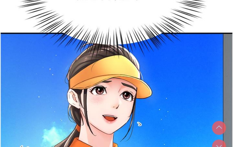 痒乐多阿姨 第1话 第161页