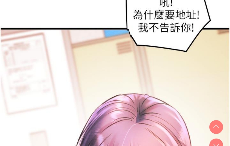 掠夺行动 第1话 第187页