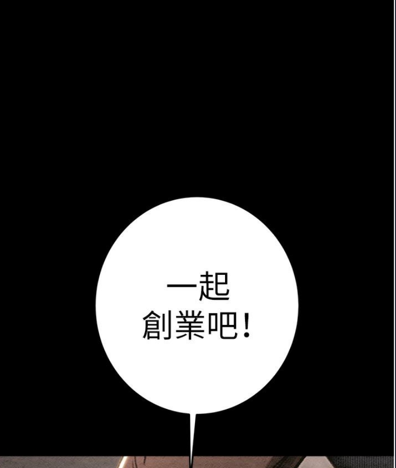 掠夺行动 第1话 第2页