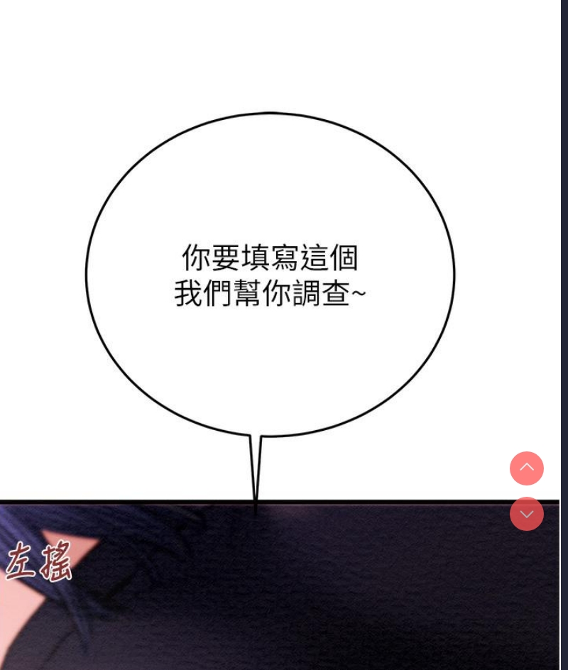 掠夺行动 第1话 第219页