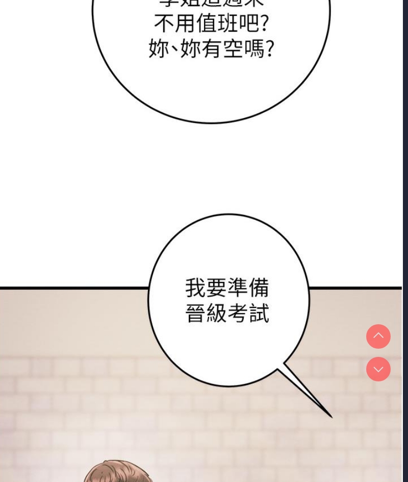 掠夺行动 第1话 第249页