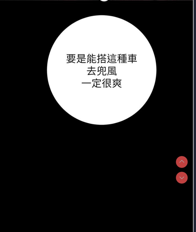 掠夺行动 第1话 第291页