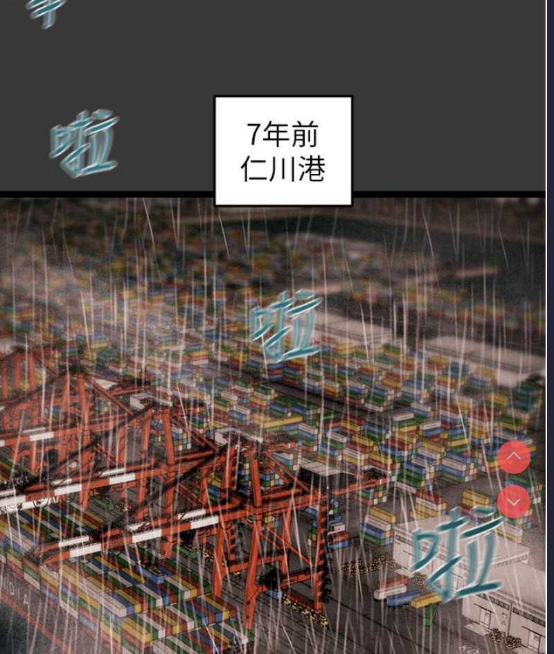 掠夺行动 第1话 第329页