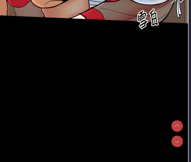 最强家丁 第1话 第143页