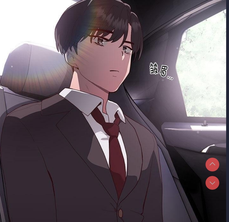 大企业里的小秘密/在大企业当废柴 第1话 第7页