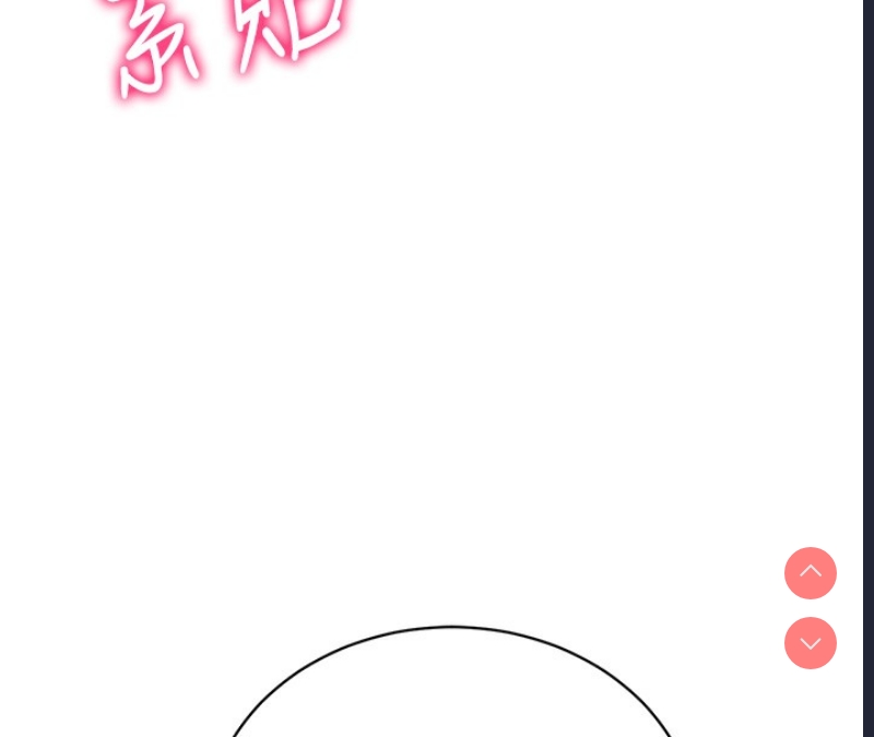 私密视角 第1话 第34页