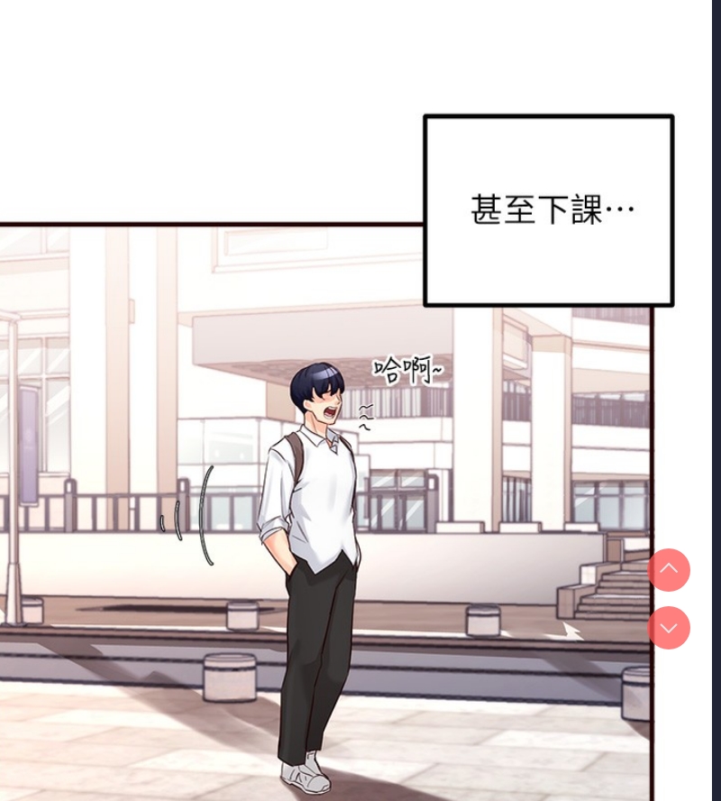 熟女自助餐 第1话 第57页