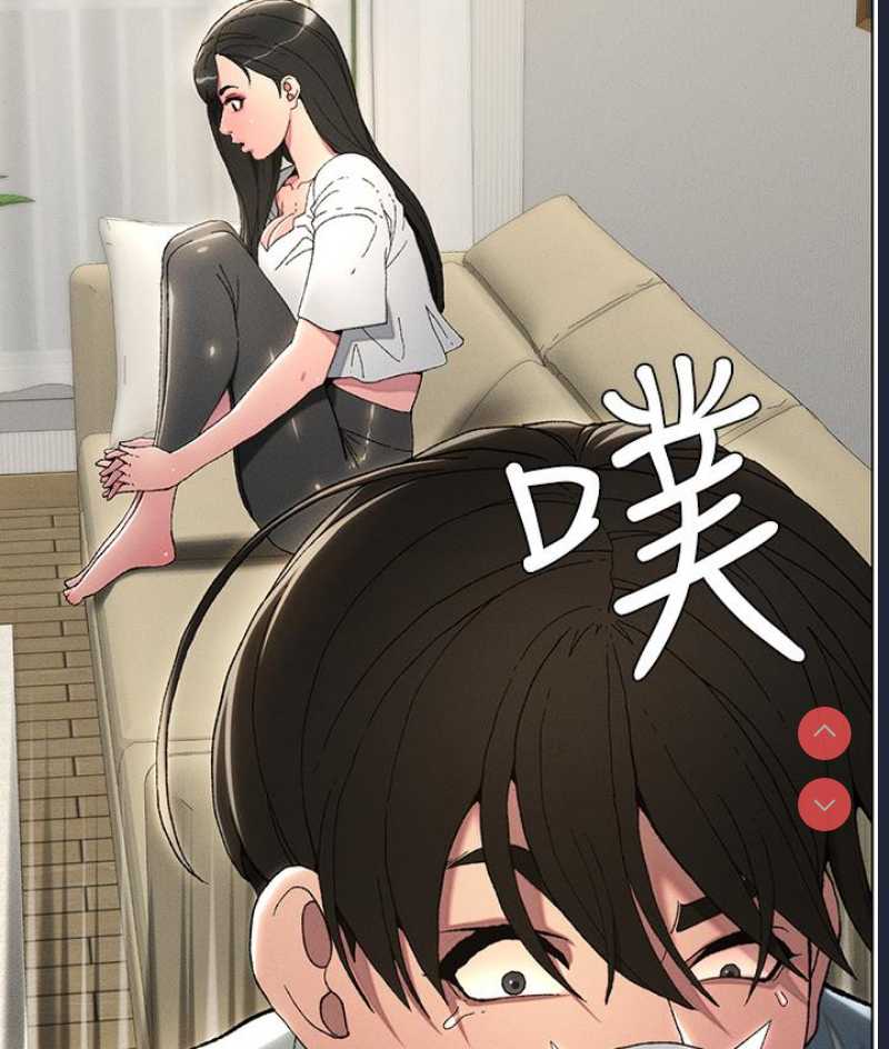 兄妹的秘密授课 第1话 第4页