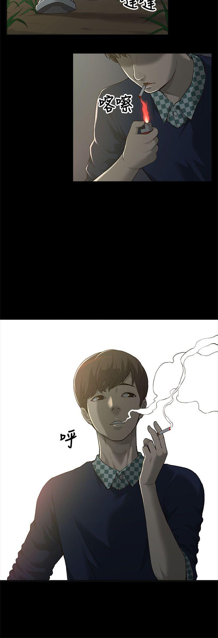 我的M属性学姐 第1话 第21页