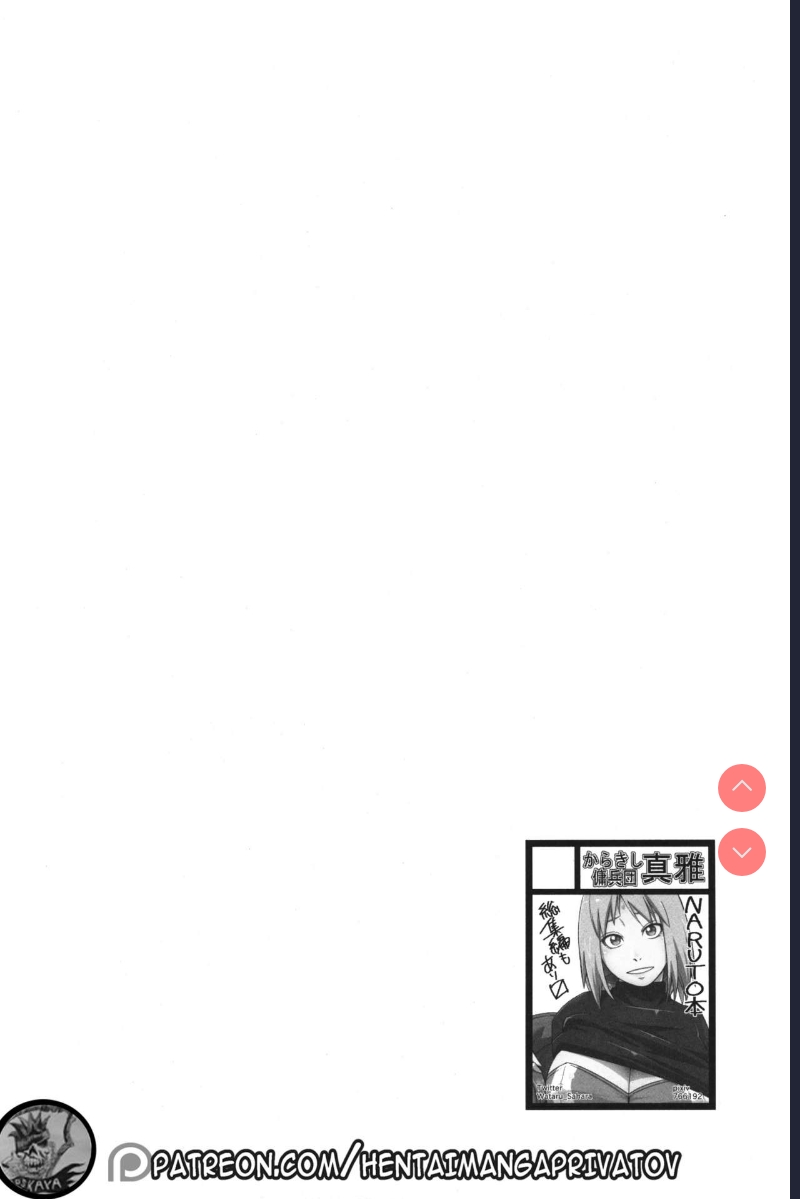 (C97) [Karakishi Youhei-dan Shinga Ikimono Gakari (Naruto) [Chinese] 第1话 第3页