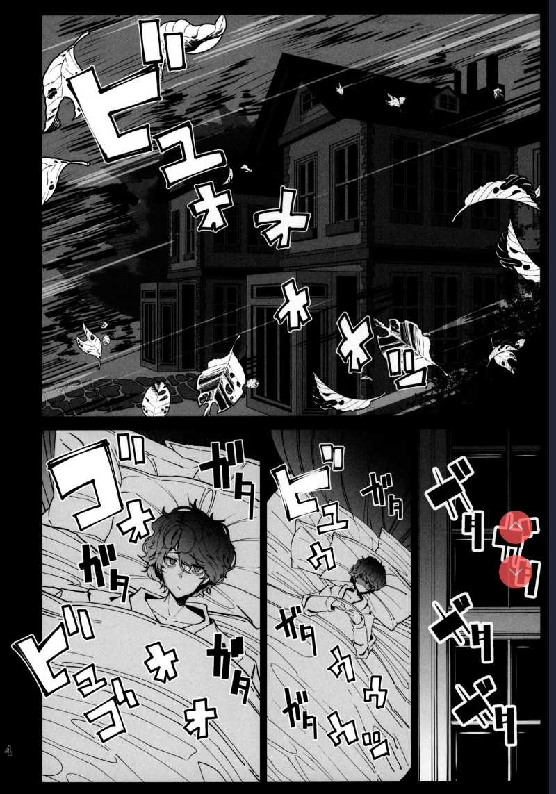 Shinshi Tsuki Maid no Sophie-san 6 [Chinese] 第1话 第3页