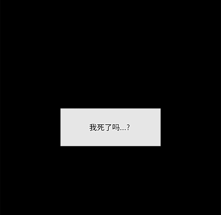 催眠手机 第1话 第225页