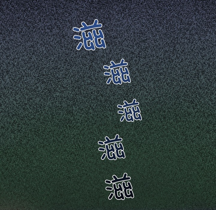 催眠手机 第1话 第253页