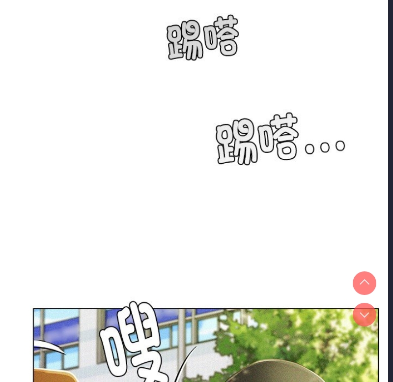 屋檐下的光 第1话 第20页