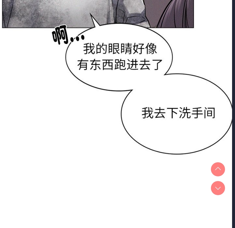 屋檐下的光 第1话 第320页