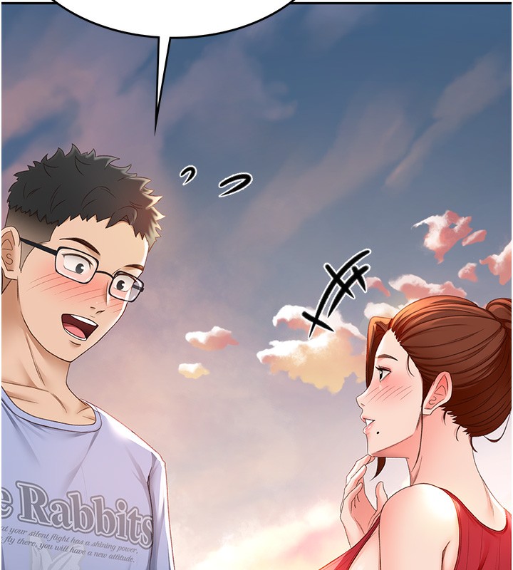 顶加套房的春天 第1话 第213页
