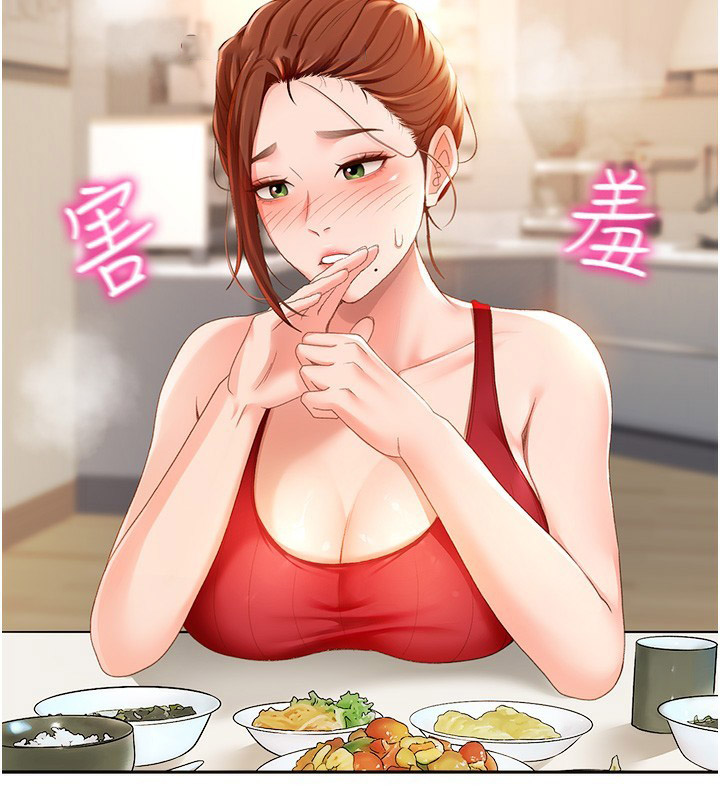 顶加套房的春天 第1话 第258页