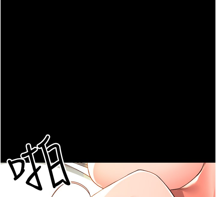 顶加套房的春天 第1话 第28页