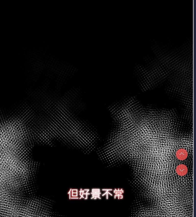 黑道千金 第1话 第123页
