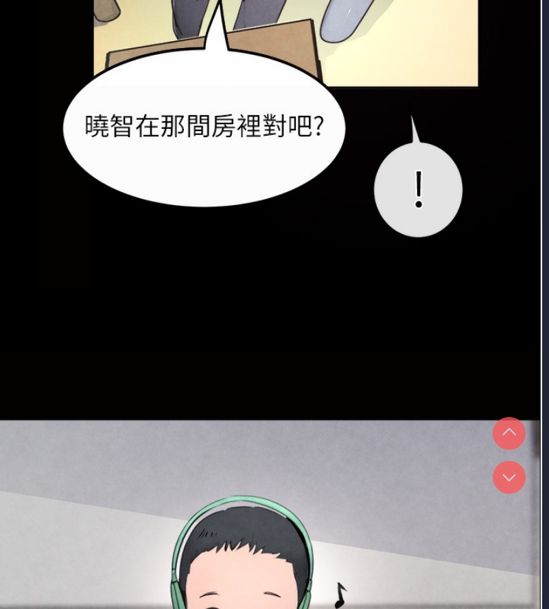 黑道千金 第1话 第30页