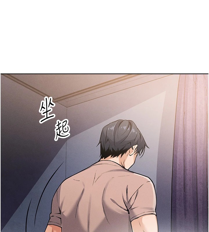 我的掌上明珠 第1话 第10页
