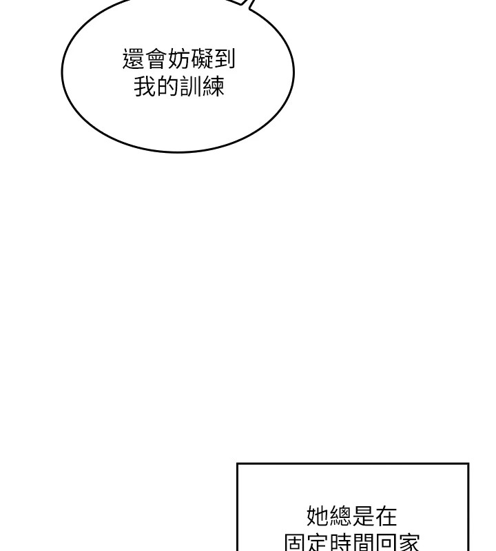 我的掌上明珠 第1话 第198页
