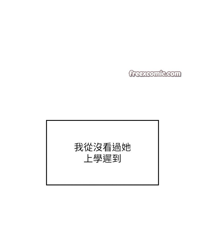 我的掌上明珠 第1话 第201页