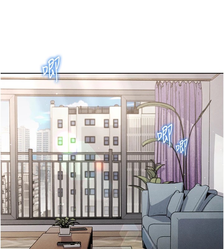 我的掌上明珠 第1话 第255页